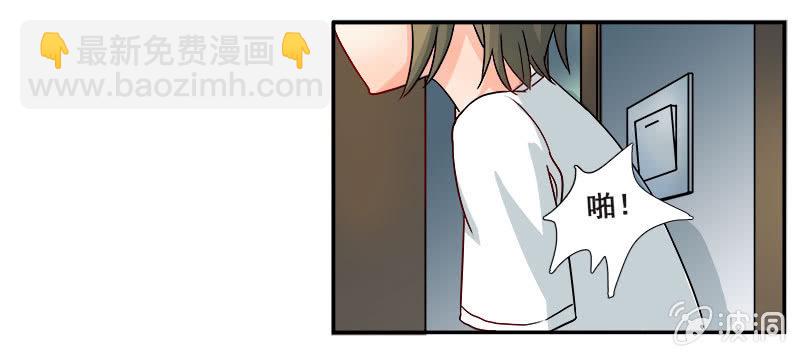 《老娘真的是汉子》好奇宝宝秋丽雅 第13页