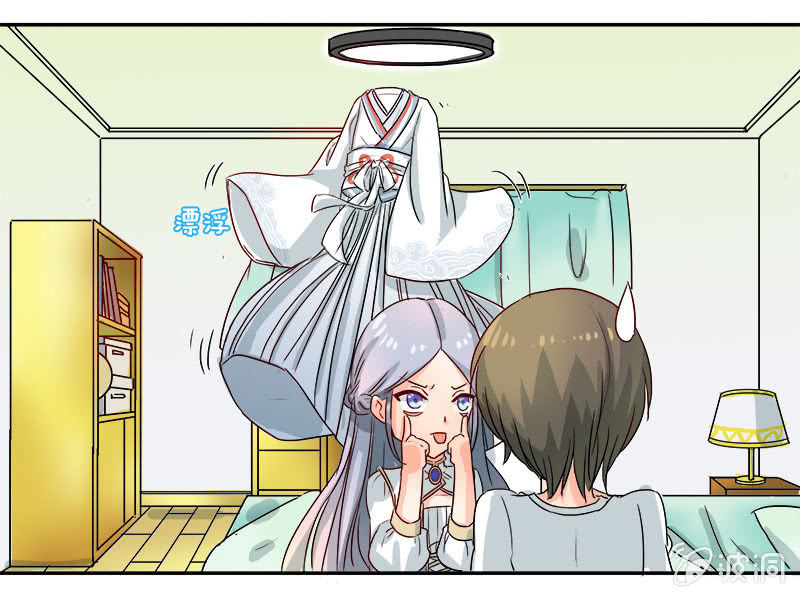 《老娘真的是汉子》好奇宝宝秋丽雅 第15页