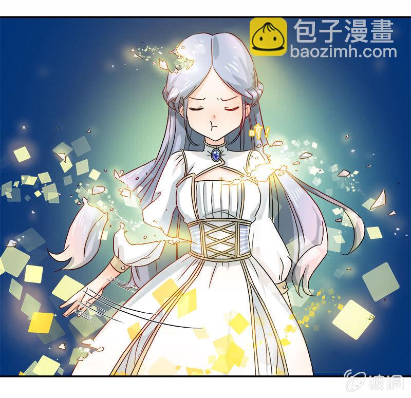 《老娘真的是汉子》好奇宝宝秋丽雅 第24页
