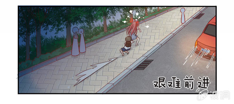 《老娘真的是汉子》好奇宝宝秋丽雅 第2页