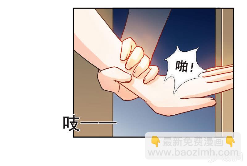 《老娘真的是汉子》好奇宝宝秋丽雅 第8页