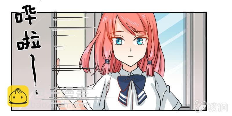 《老娘真的是汉子》花痴 第19页
