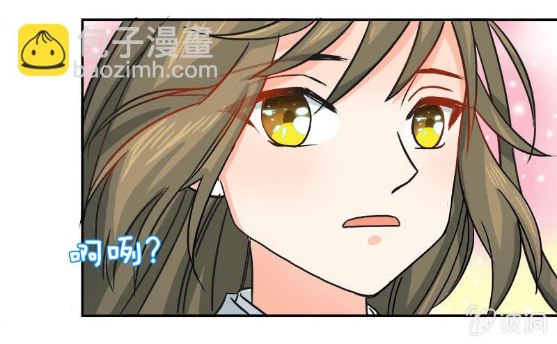 《老娘真的是汉子》花痴 第20页