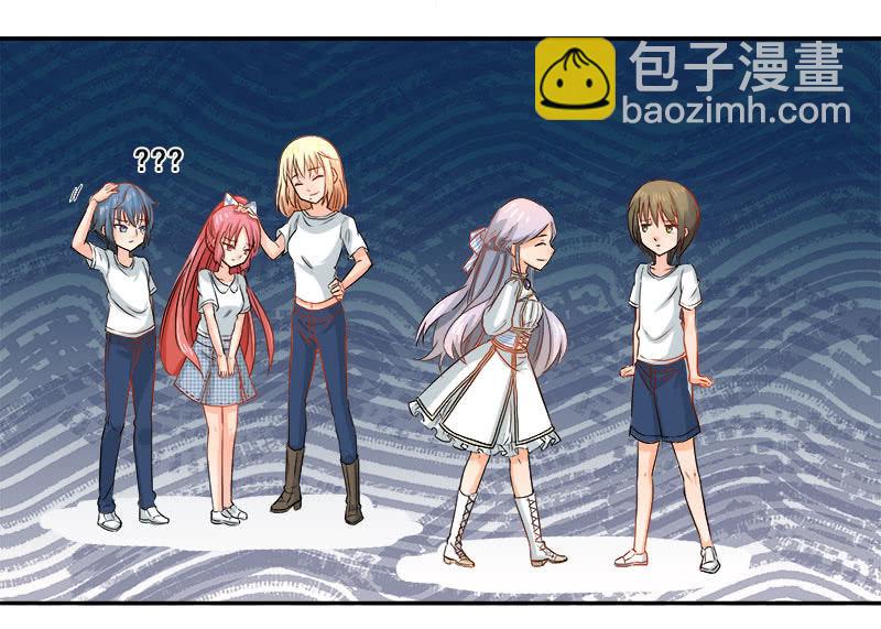 《老娘真的是汉子》先走一步 第12页