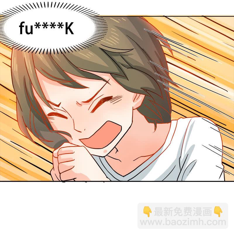 《老娘真的是汉子》先走一步 第31页