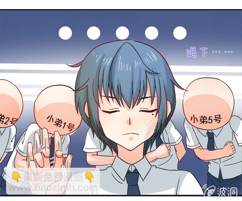 《老娘真的是汉子》你丫的想干嘛 第18页