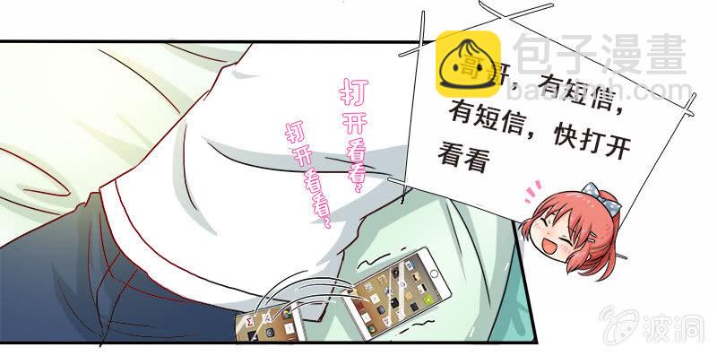 《老娘真的是汉子》你丫的想干嘛 第2页