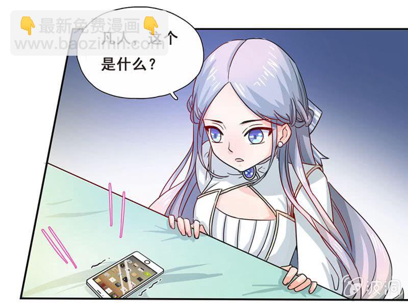 《老娘真的是汉子》你丫的想干嘛 第3页