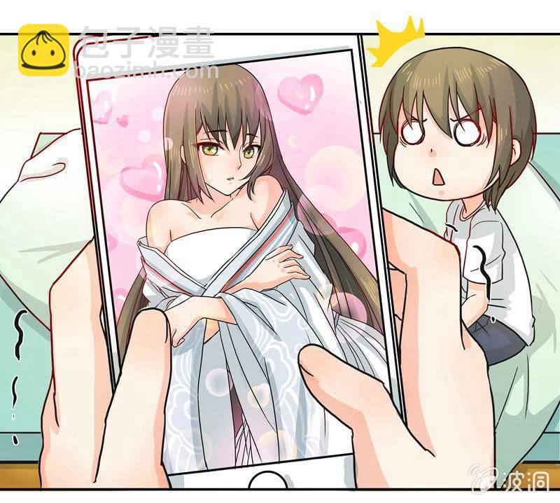 《老娘真的是汉子》你丫的想干嘛 第6页