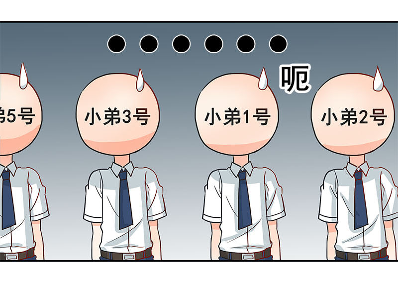 《老娘真的是汉子》假谈情，真百合 第12页