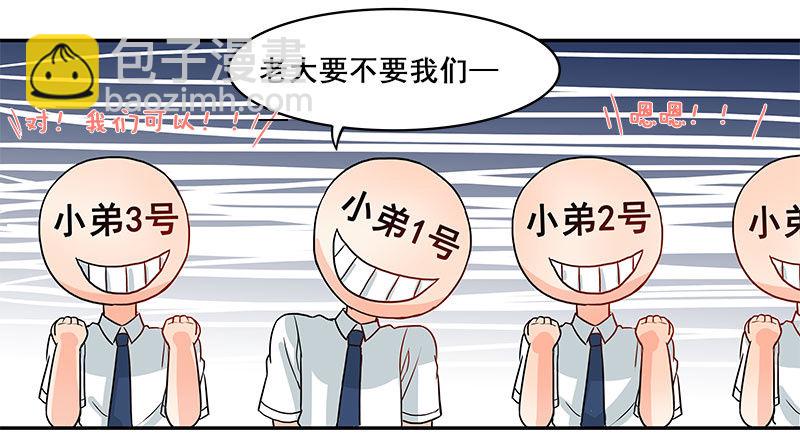 《老娘真的是汉子》假谈情，真百合 第15页