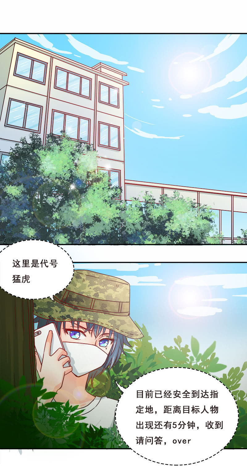 《老娘真的是汉子》假谈情，真百合 第1页