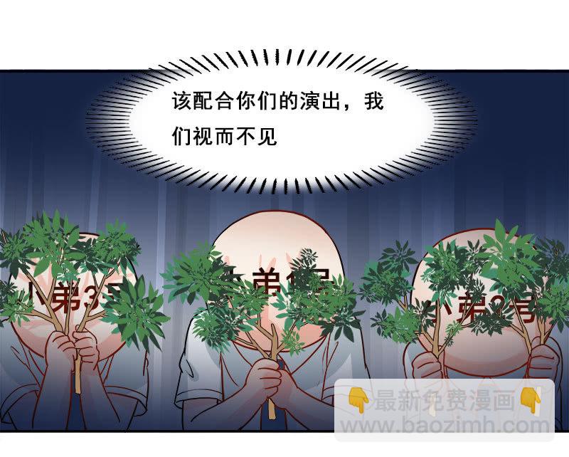 《老娘真的是汉子》假谈情，真百合 第22页
