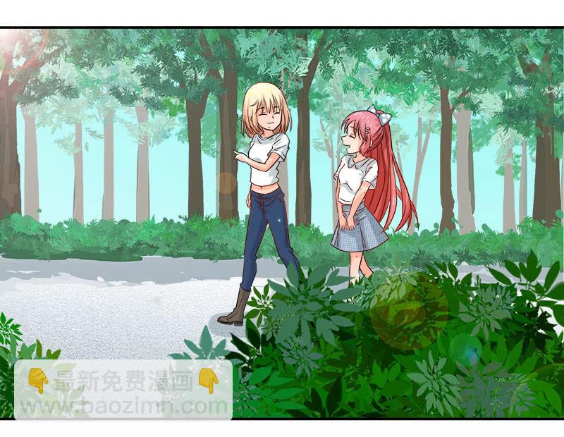 《老娘真的是汉子》假谈情，真百合 第23页