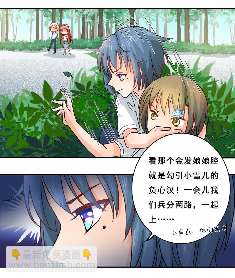 《老娘真的是汉子》假谈情，真百合 第24页