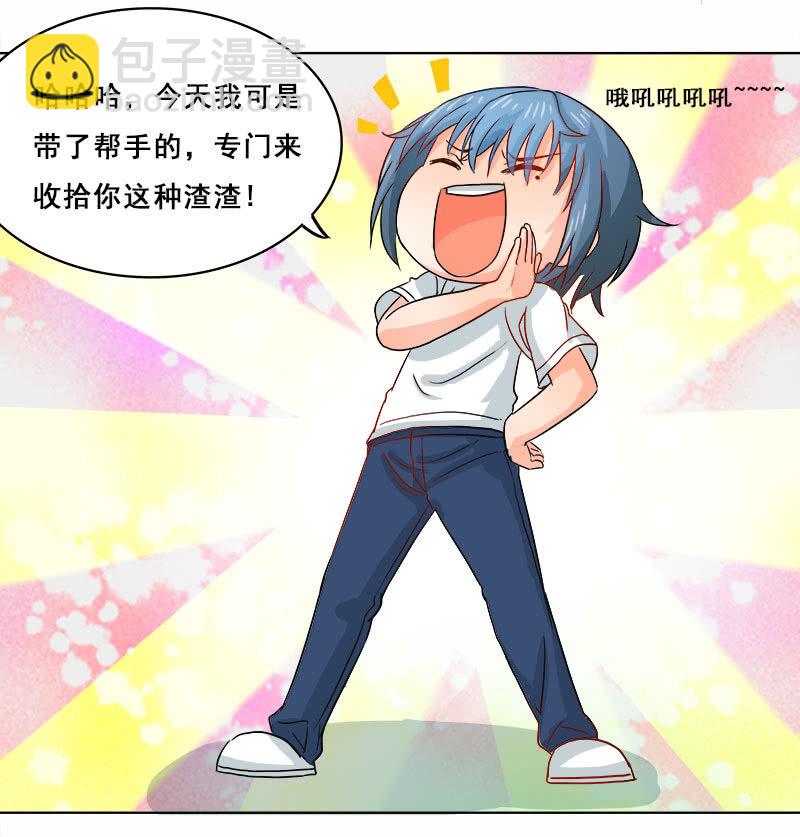 《老娘真的是汉子》假谈情，真百合 第30页