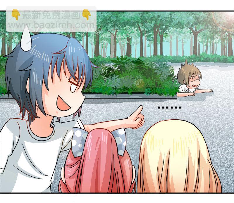 《老娘真的是汉子》假谈情，真百合 第32页