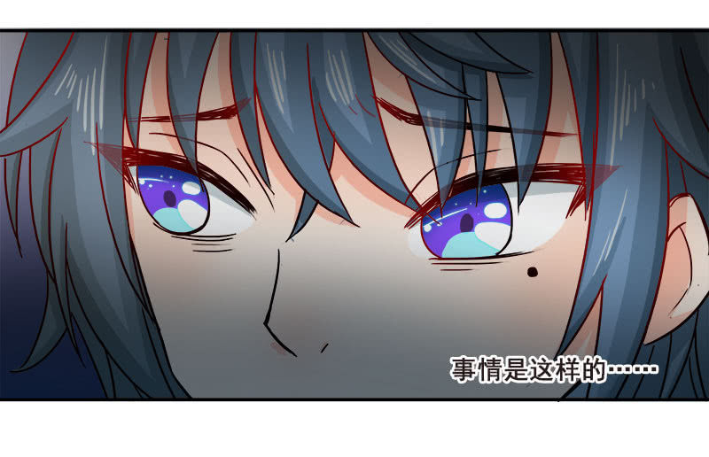 《老娘真的是汉子》假谈情，真百合 第5页