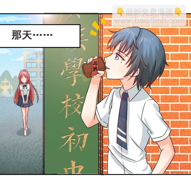 《老娘真的是汉子》假谈情，真百合 第6页