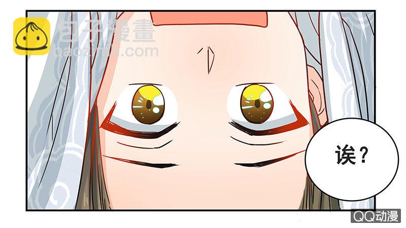 《老娘真的是汉子》趁火打劫 第11页