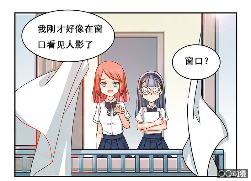 《老娘真的是汉子》趁火打劫 第1页