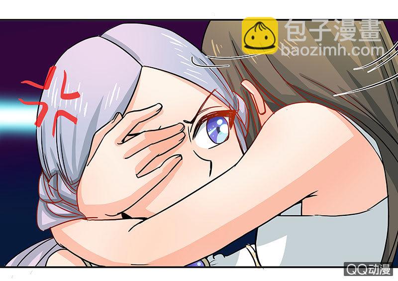 《老娘真的是汉子》好奇宝宝大战史莱姆 第13页