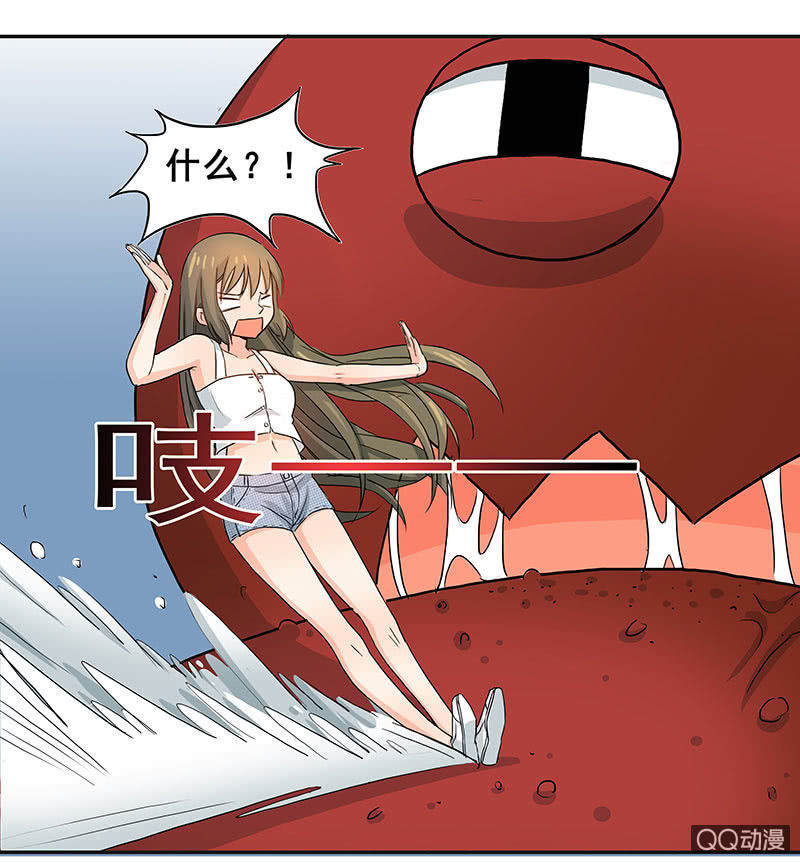 《老娘真的是汉子》好奇宝宝大战史莱姆 第25页