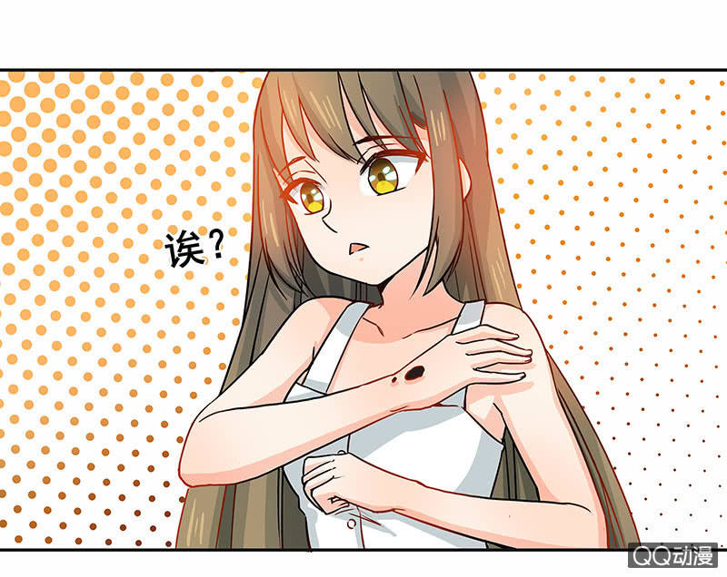 《老娘真的是汉子》好奇宝宝大战史莱姆 第8页