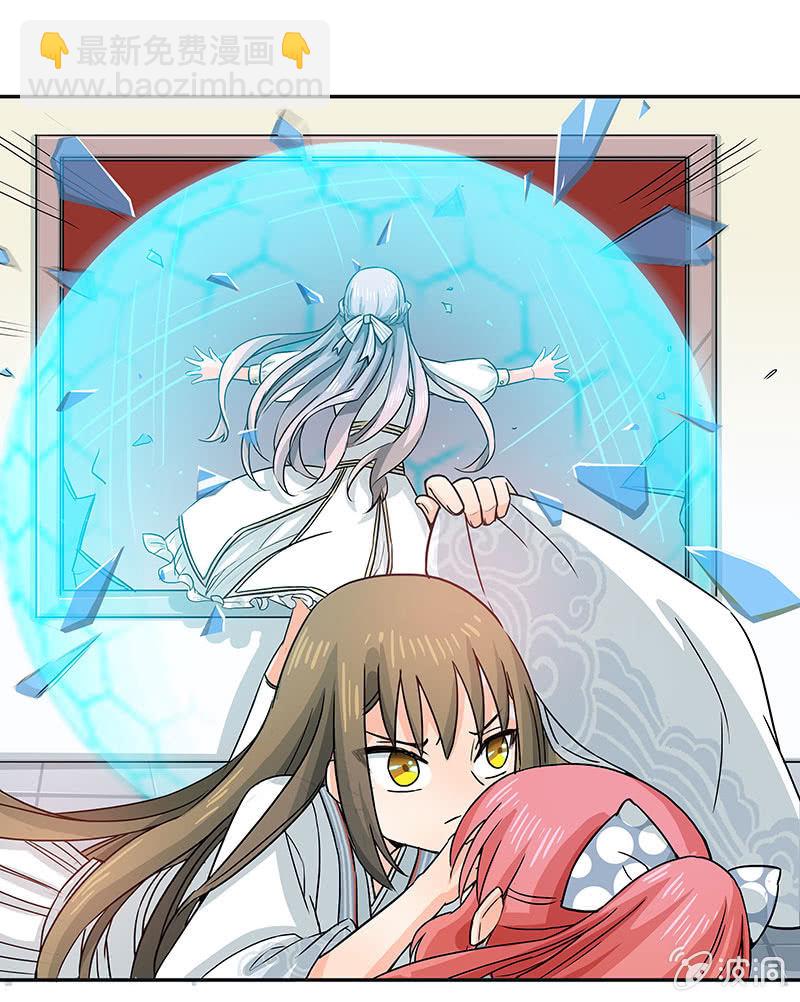 《老娘真的是汉子》换装play 第12页