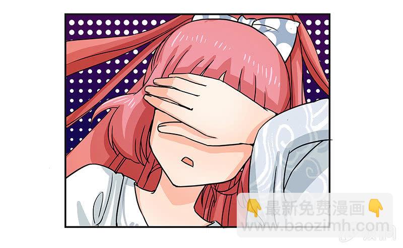 《老娘真的是汉子》换装play 第13页