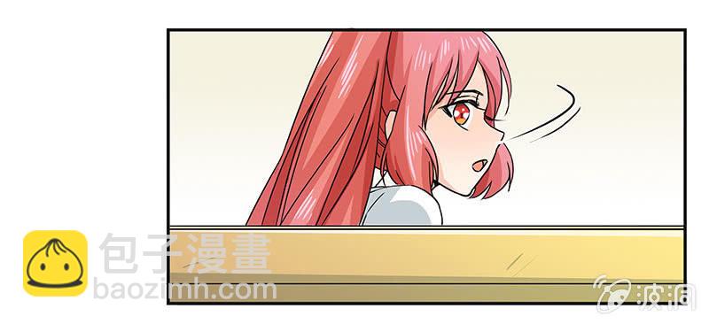 《老娘真的是汉子》换装play 第19页