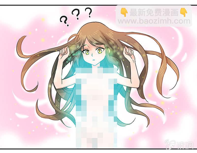 《老娘真的是汉子》换装play 第25页