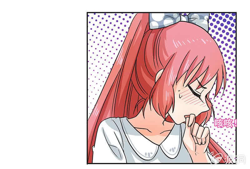 《老娘真的是汉子》换装play 第4页