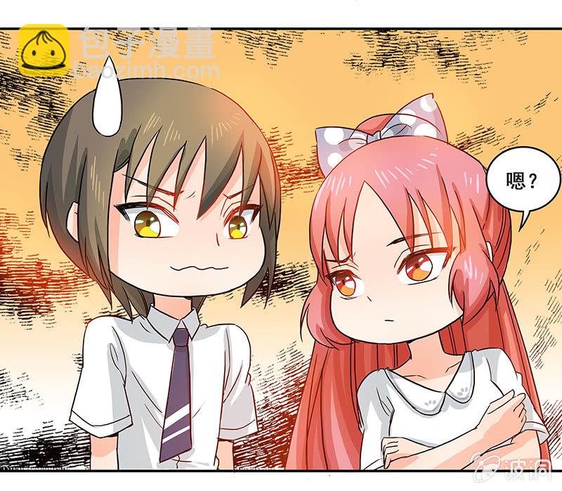 《老娘真的是汉子》你敢发誓吗 第19页