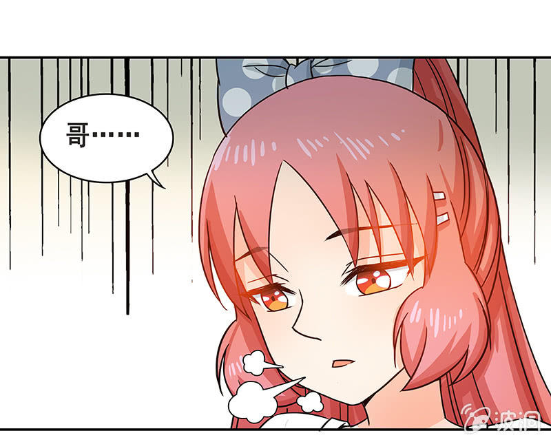 《老娘真的是汉子》你敢发誓吗 第1页