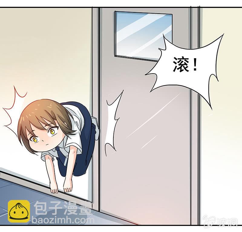 《老娘真的是汉子》你敢发誓吗 第29页