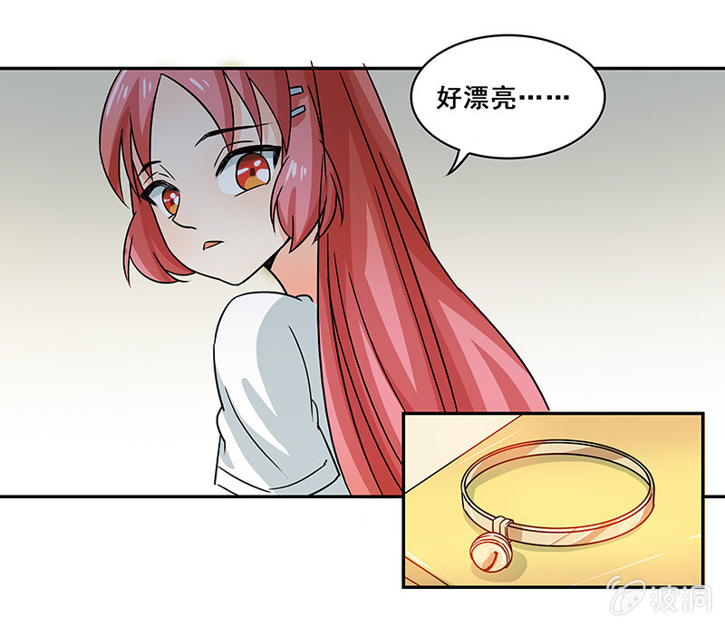 《老娘真的是汉子》你敢发誓吗 第31页