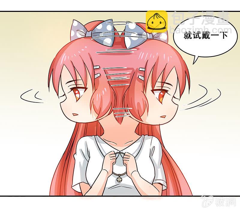 《老娘真的是汉子》你敢发誓吗 第32页