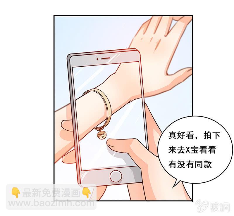《老娘真的是汉子》你敢发誓吗 第33页
