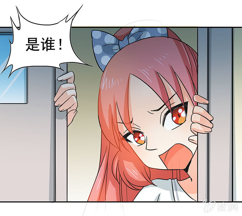 《老娘真的是汉子》红叶老师的另一面 第5页