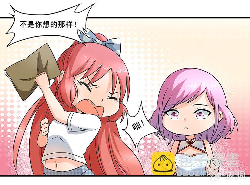 《老娘真的是汉子》带我们去游乐园嘛 第12页