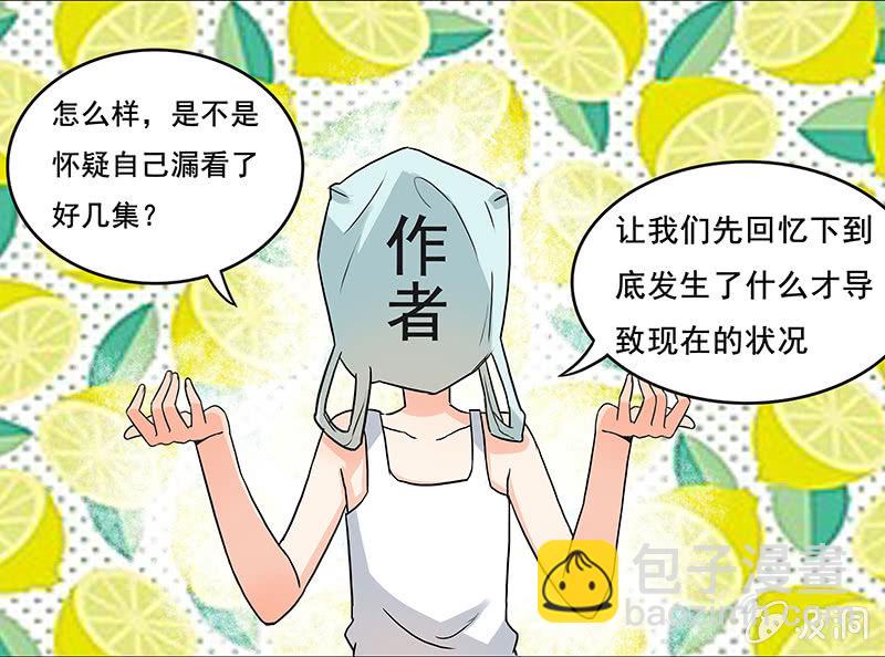 《老娘真的是汉子》带我们去游乐园嘛 第3页