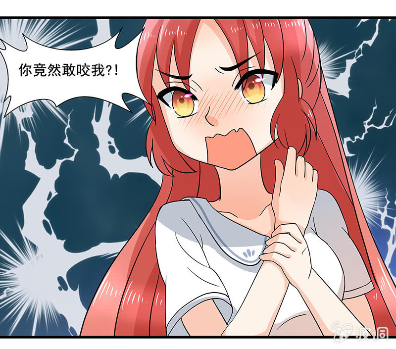 《老娘真的是汉子》我来保护你们！ 第20页
