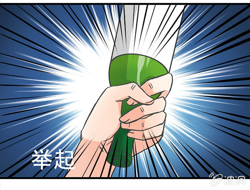 《老娘真的是汉子》我想帮他们 第10页