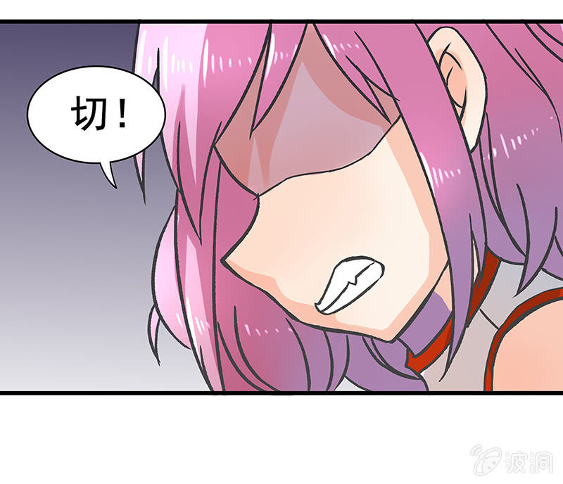 《老娘真的是汉子》我想帮他们 第12页