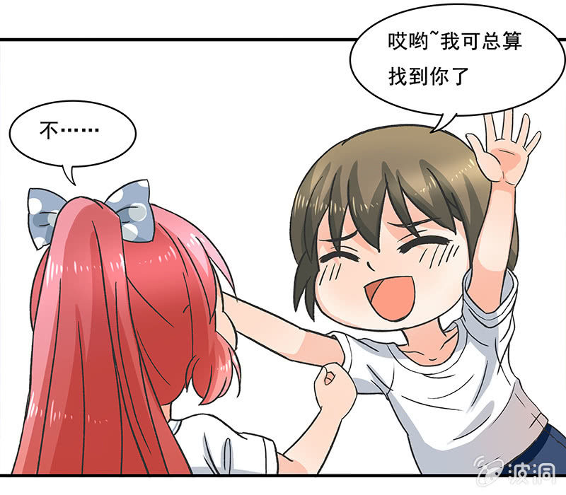 《老娘真的是汉子》我想帮他们 第22页