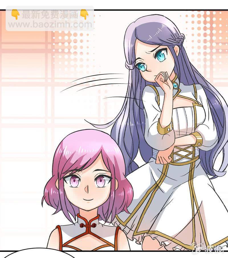 《老娘真的是汉子》我想帮他们 第27页