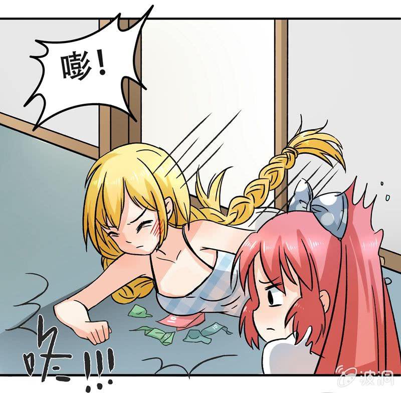 《老娘真的是汉子》我想帮他们 第2页