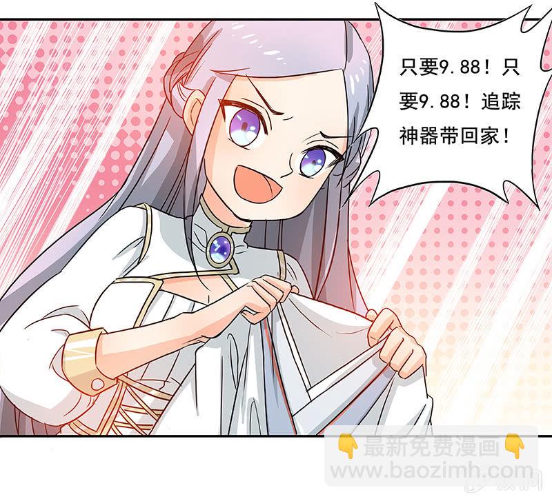《老娘真的是汉子》真的找到了 第10页