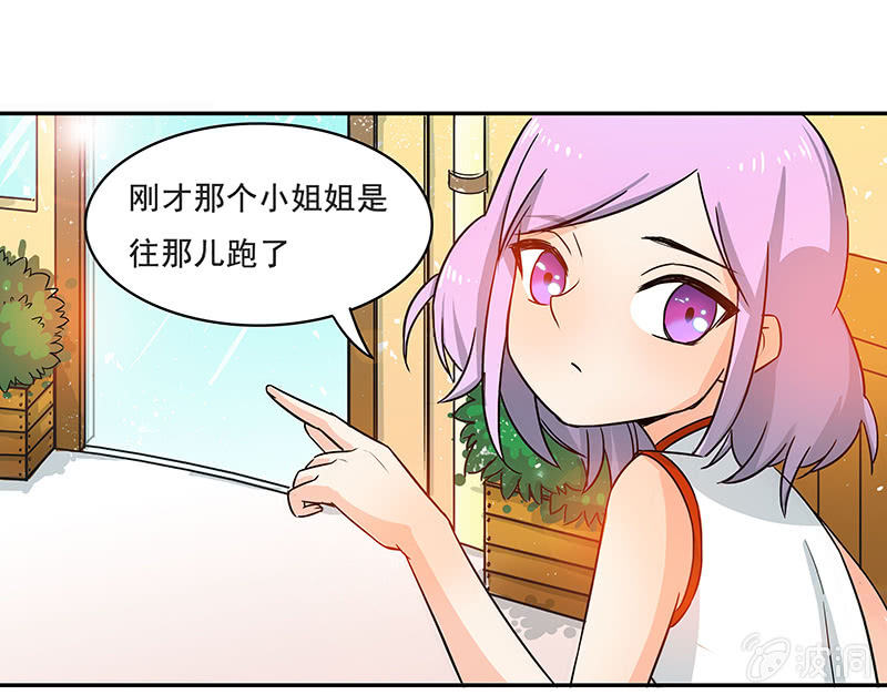 《老娘真的是汉子》真的找到了 第1页